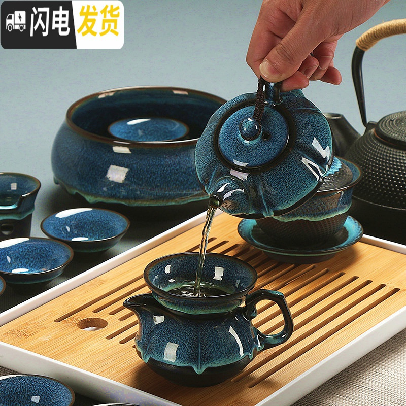 三维工匠建盏功夫茶具套装陶瓷家用办公简约盖碗茶壶茶杯茶洗茶台茶海组合 10蓝珀10头盖碗-白盘安全包装