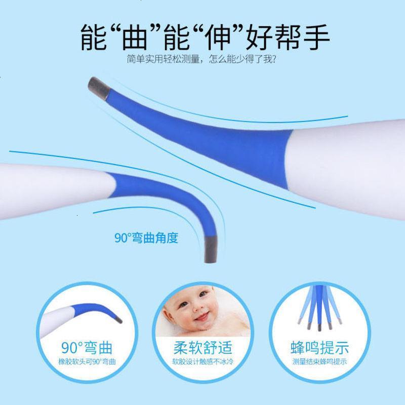 家用电子温度计体温婴幼儿宝宝烧测温精准腋下儿童口腔测量1
