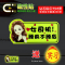 闪电客实习期车贴新手上路创意女司机反光贴磁吸汽车标志贴个性装饰贴纸