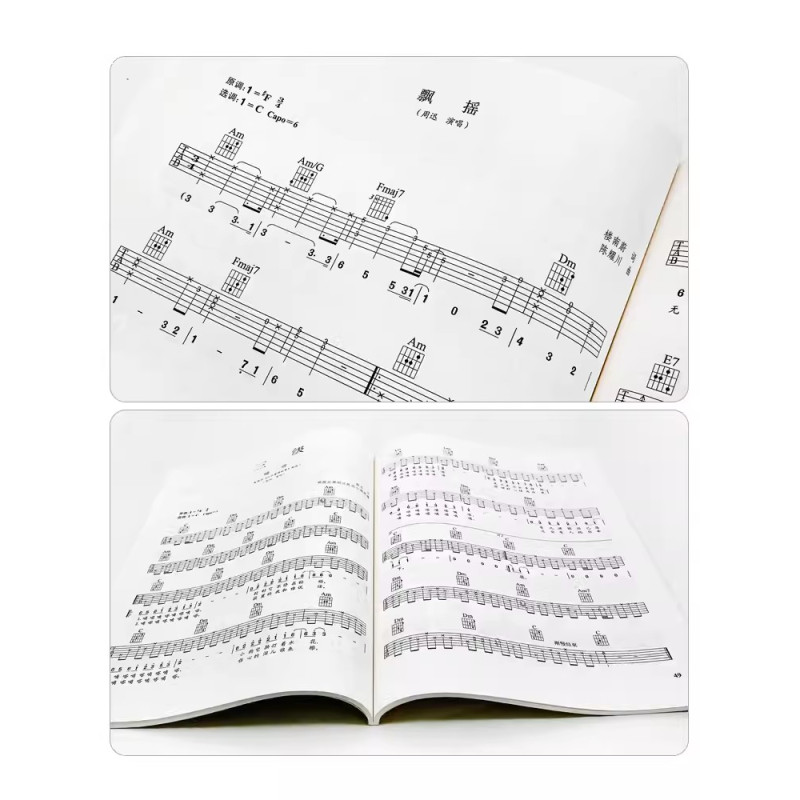 图书>艺术>音乐>中国青年出版社>[正版]民谣吉他1-4级民谣吉他考级