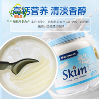 效期至27年2月 Maxigenes美可卓蓝妹子脱脂高钙蛋白奶粉 1000g 1罐 儿童学生孕妇中老年成人牛奶澳洲