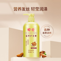蜂花滋养护发素(含甜扁桃油)1L