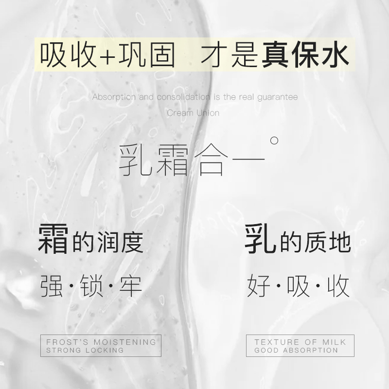 和风雨男生美白祛斑专用男士面霜护肤品保湿霜男润肤补水抹脸护脸乳液擦脸油50g/瓶 梦希蓝面霜