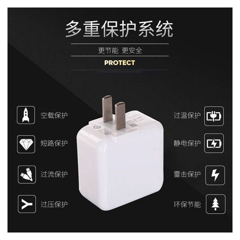 vivo充电器闪充头x9x7快充y66y67y83y85双引擎安卓手机通用充|双引擎闪充头 1.5米闪充线[2条特惠装]