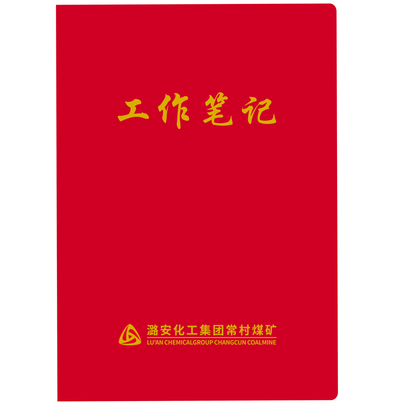定制工作笔记本 烫金/烫银 商务办公用品办公记事本
