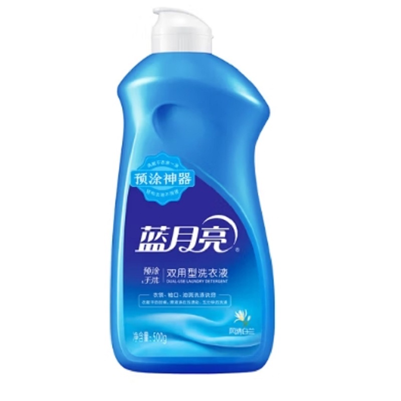 蓝月亮 手洗专用洗衣液 风清白兰 500g/瓶 温和易漂 翻盖预涂手洗双用高清大图