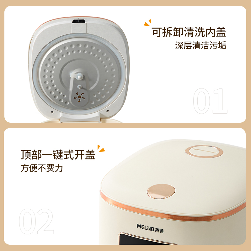 MELNG/美菱电饭煲MF-LJ50308( 5L)高清大图