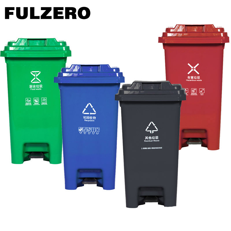 FULZERO脚踏无轮垃圾桶60L高清大图