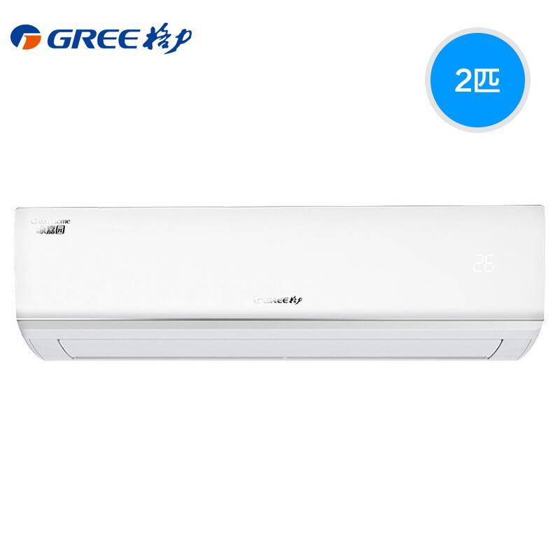 格力(GREE)空调KF-50GW/(50356)NhAd-2 绿嘉园系列