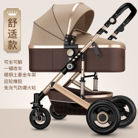 高景观婴儿推车可坐可躺轻便折叠双向减震新生儿童宝宝推车Sanplo