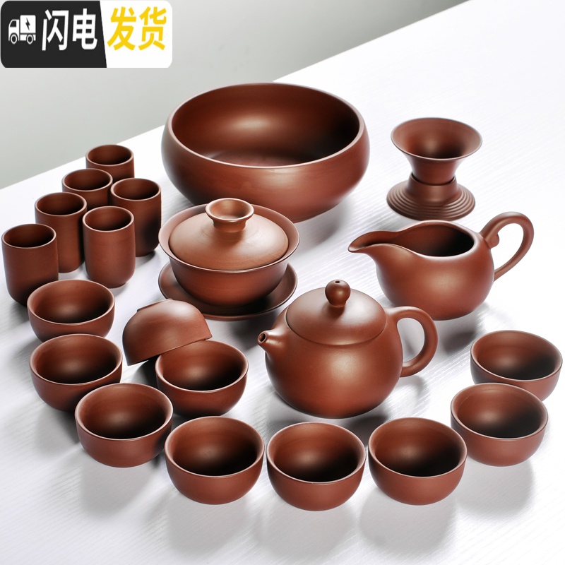 三维工匠宜兴紫砂功夫茶具套装家用陶瓷配件西施壶小套茶杯茶壶单壶礼盒 原矿(红)紫砂壶12头+礼盒高清大图