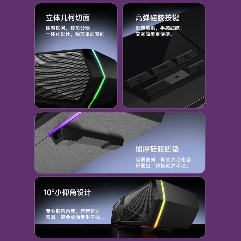 漫步者(EDIFIER)M30SW 2.1桌面游戏音箱 电脑音响音箱 家用桌面台式机笔记本音箱高清大图