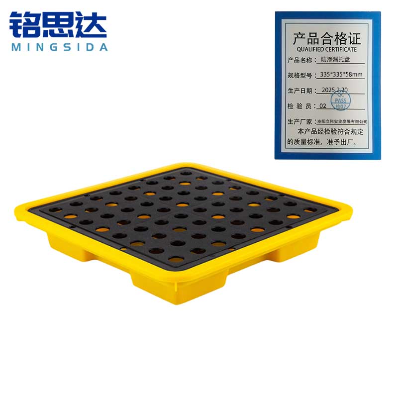 铭思达防渗漏托盘335*335*58mm个高清大图