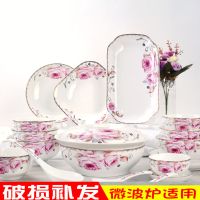 苏宁放心购陶瓷餐具碗碟盘勺套装中式家用陶瓷碗盘碗筷简约组合