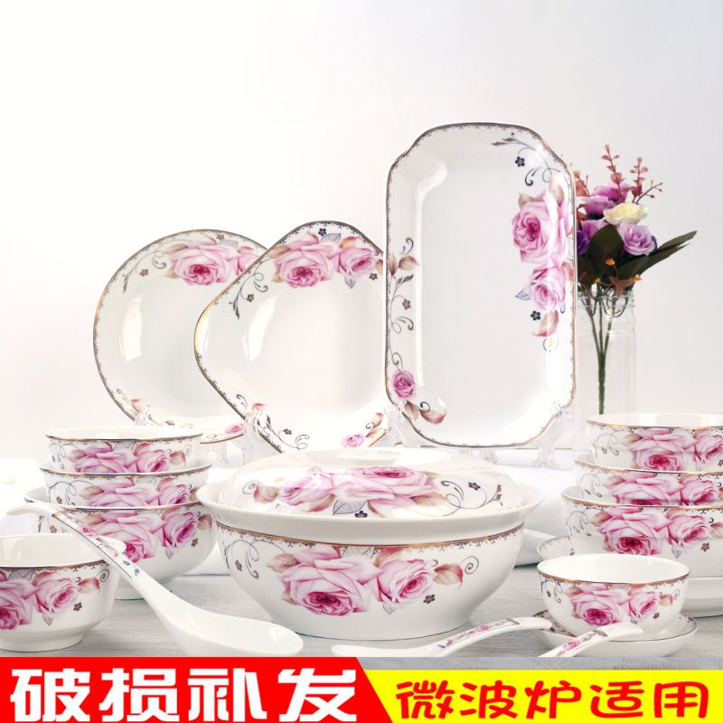 苏宁放心购陶瓷餐具碗碟盘勺套装中式家用陶瓷碗盘碗筷简约组合