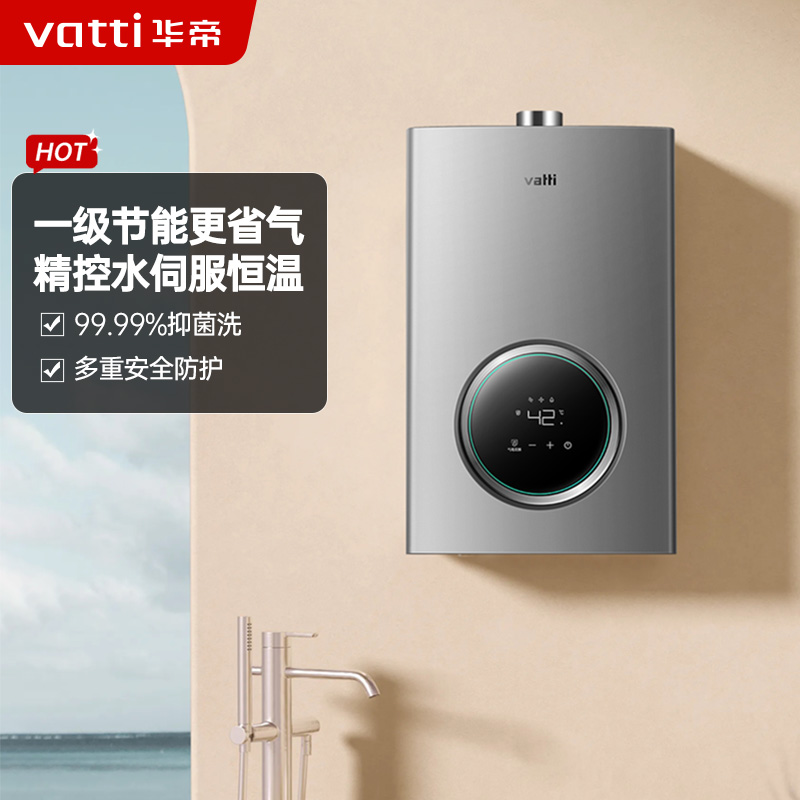 华帝燃气热水器JSQ24-i12103-13