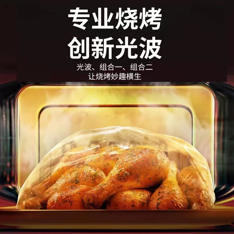 格兰仕(Galanz) G80F20CLS-B8(R1) 20升 侧拉式微波光波预约功能 不锈钢内胆 台式平