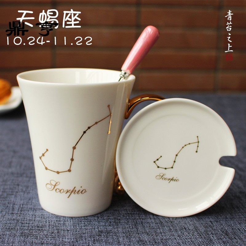 鼎亨十二星座杯马克杯带盖勺创意陶瓷水杯12个性生日礼品情侣咖啡