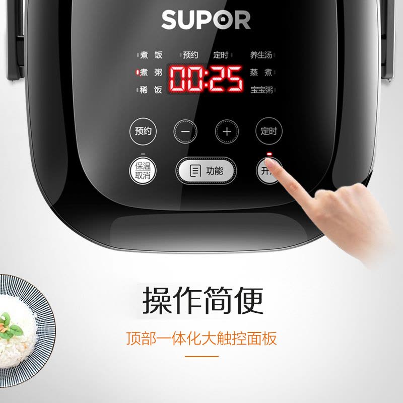苏泊尔(SUPOR)电饭煲 2L 迷你智能可预约定时 火旋风球釜内胆电饭锅底盘加热预约功能CFXB20FC615-35图片