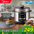 美的(Midea)电压力锅家用5升大容量双胆压力锅电高压锅饭煲全自动多功能压力煲电饭煲电饭锅炖煮YL50M3-751