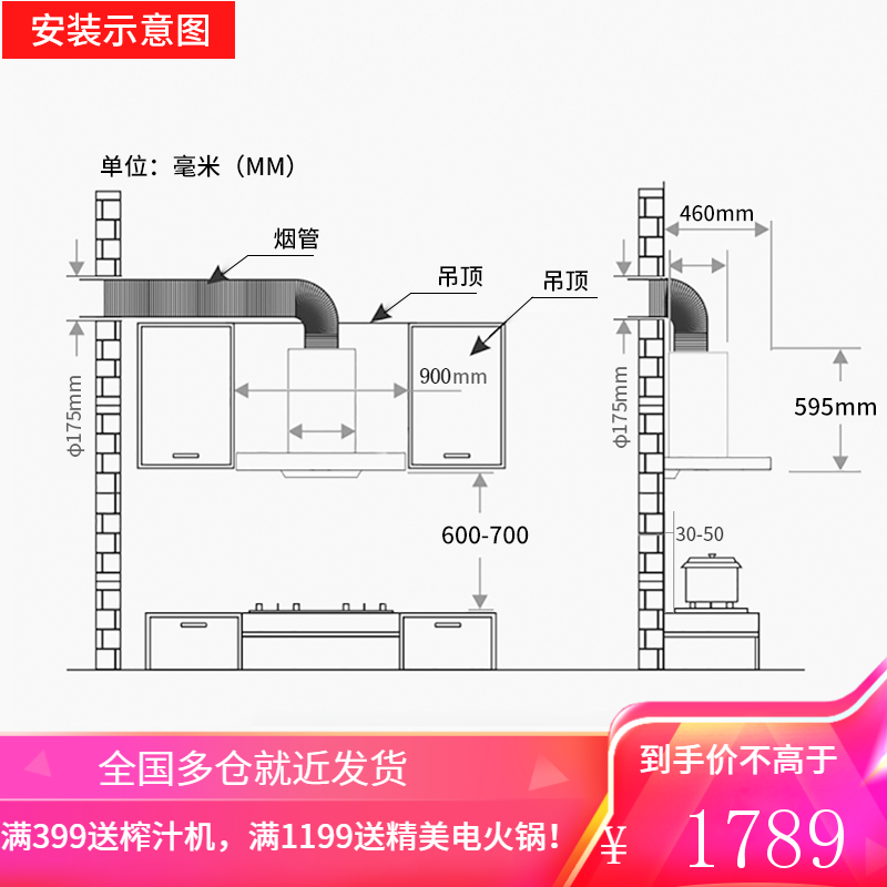 志高油烟机燃气灶套餐烟机灶具套装厨房吸烟机 排烟家用抽油烟机 欧式烟机体感自动清洗款[上门安装]+猛火铜盖双灶 天然气