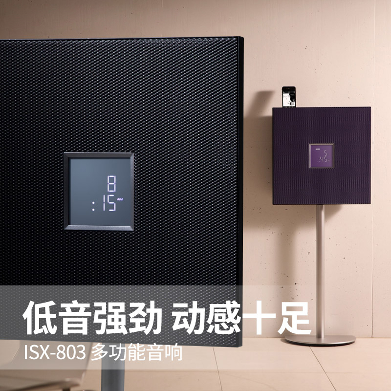 yamaha/雅马哈isx-803蓝牙音乐闹钟音箱