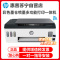 惠普HP Smart Tank 511 无线彩色墨仓式打印一体机 惠普511打印机家用加墨打印复印扫描 家用办公 学生照片打印机 手机打印机套餐4