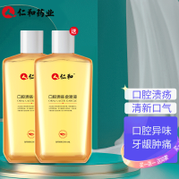 仁和 漱口水去口臭便携口腔溃疡复发性牙龈肿痛牙周炎 口腔溃疡含漱液 200ml