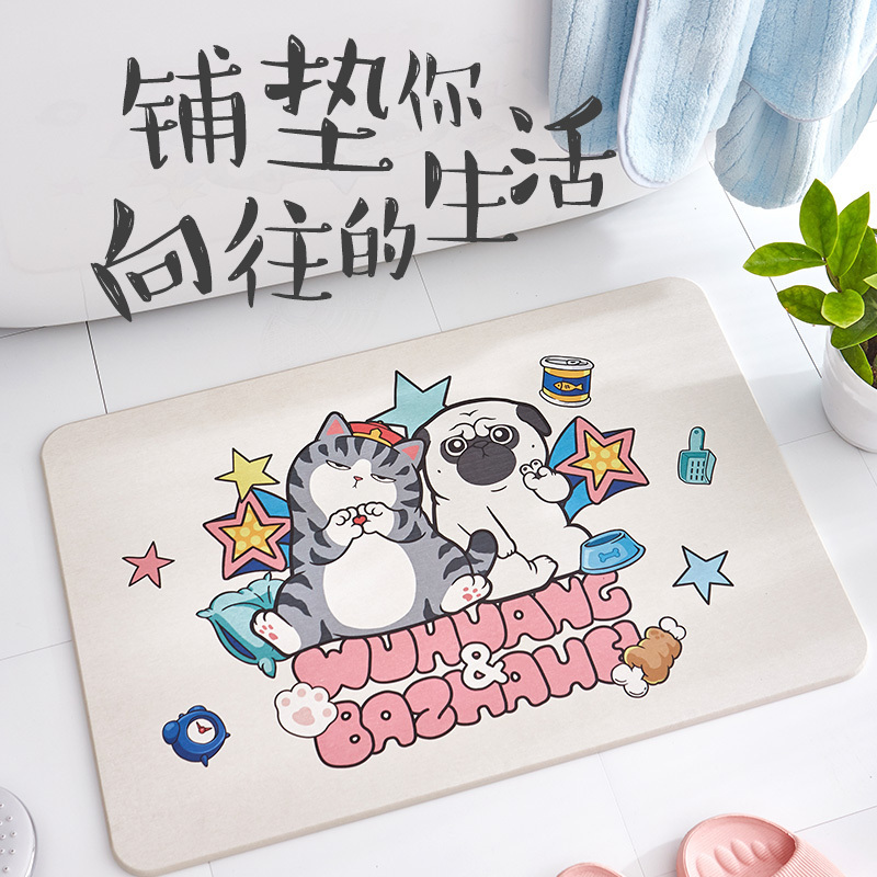绿之源&吾皇万睡联名天然硅藻泥地垫浴室吸水垫速干 浴室卫生间淋浴防滑垫门垫速干脚垫子39cm*60cm
