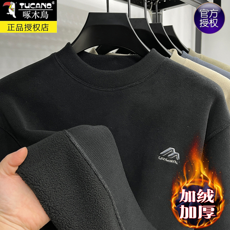 啄木鸟驼绒一体绒卫衣男士加绒加厚2025新款冬季圆领奥粒绒打底0高清大图