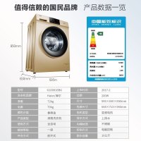 Haier/海尔 G100818BG全自动滚筒洗衣机10公斤大容量家用 高温加热 变频静音一级能效 强劲动力 轻柔雪纺洗