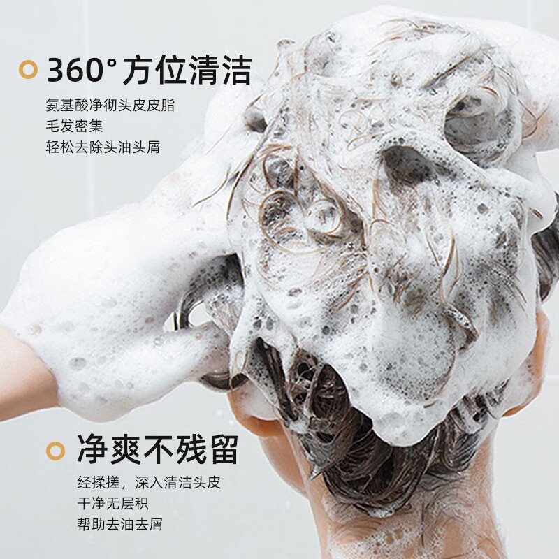 采乐控油去屑洗发水香氛柔顺净屑去痒清爽净油持续留香洗发露男女士用 [洗发乳+沐浴露]共 1500ml*1套高清大图