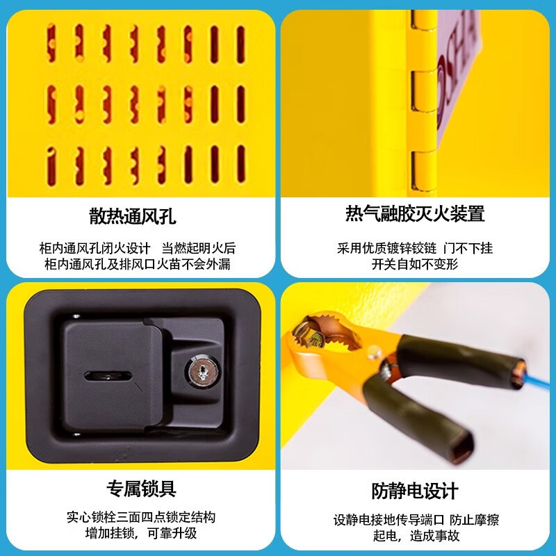 鑫金虎 智能充电防爆柜系列二代 60加仑860*860*1650mm高清大图