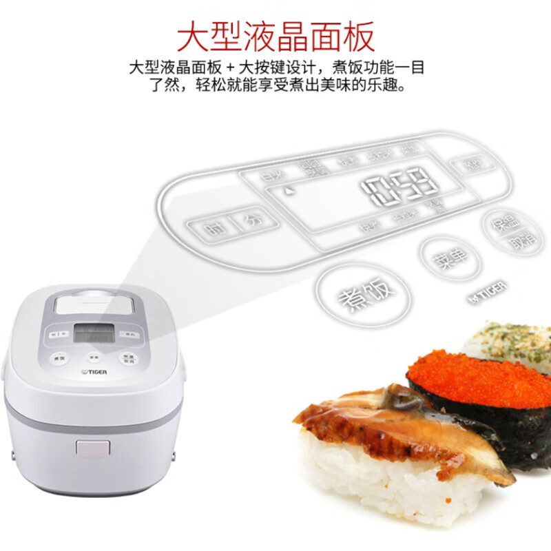 虎牌(tiger)智能定时多功能电饭煲 5L JBX-B18C 白色高清大图