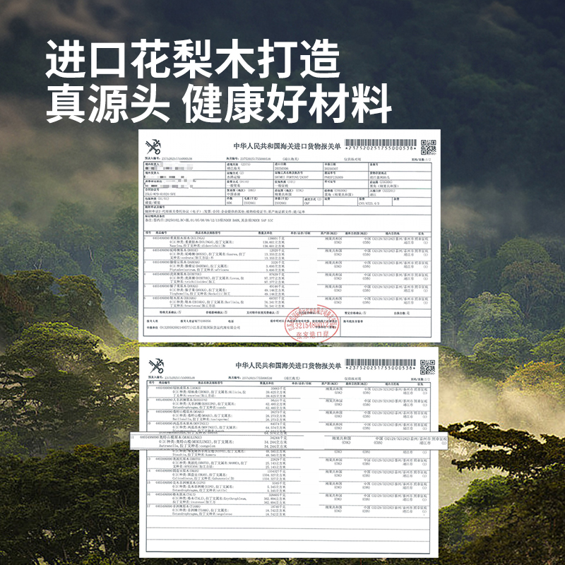 炊大皇花梨木筷10双筷子套装高清大图