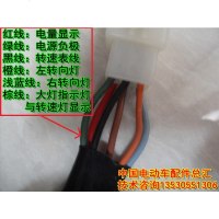 澳派48V60V72V电动车三轮车仪表太子款仪表