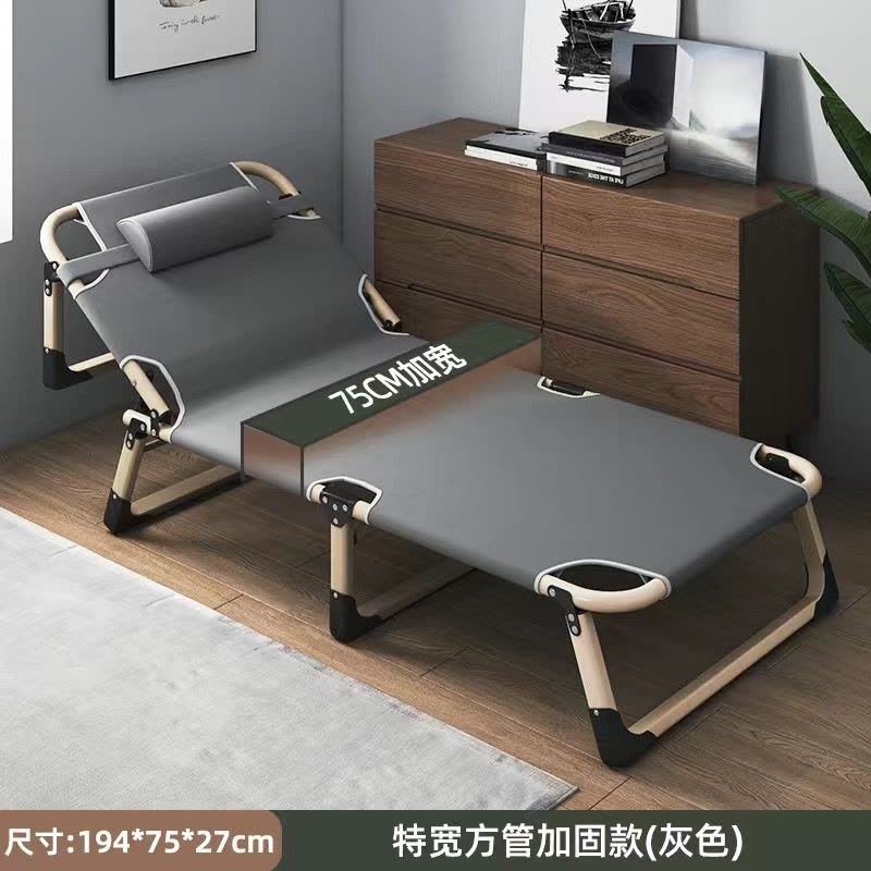 折叠床单人办公室午睡神器简易午休床加固便携家用陪护折叠躺椅图片