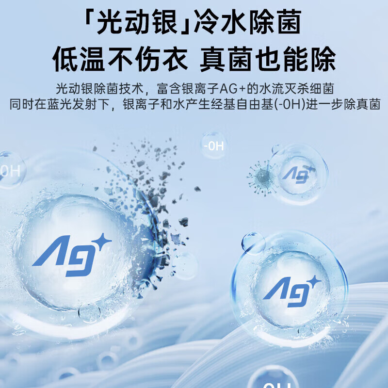 松下(Panasonic)白月光热泵烘干机双转子变频压缩机智能正反转除毛烘多重线屑收集NH-N571TR高清大图