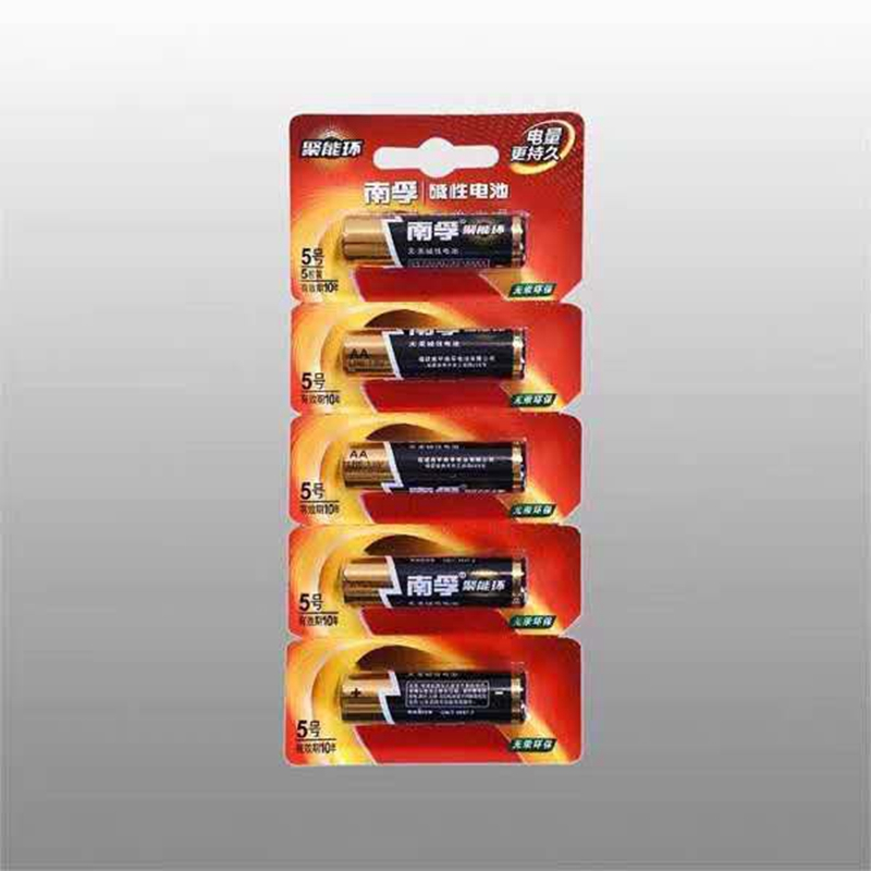 南孚电池5号碱性电池五号儿童玩具电池批发遥控器鼠标干电池正品空调