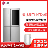 LG冰箱GR-Q2473PSA 643升大容量透视窗对开门中门 过滤系统 童锁保护 风冷变频冰箱 速冻恒温