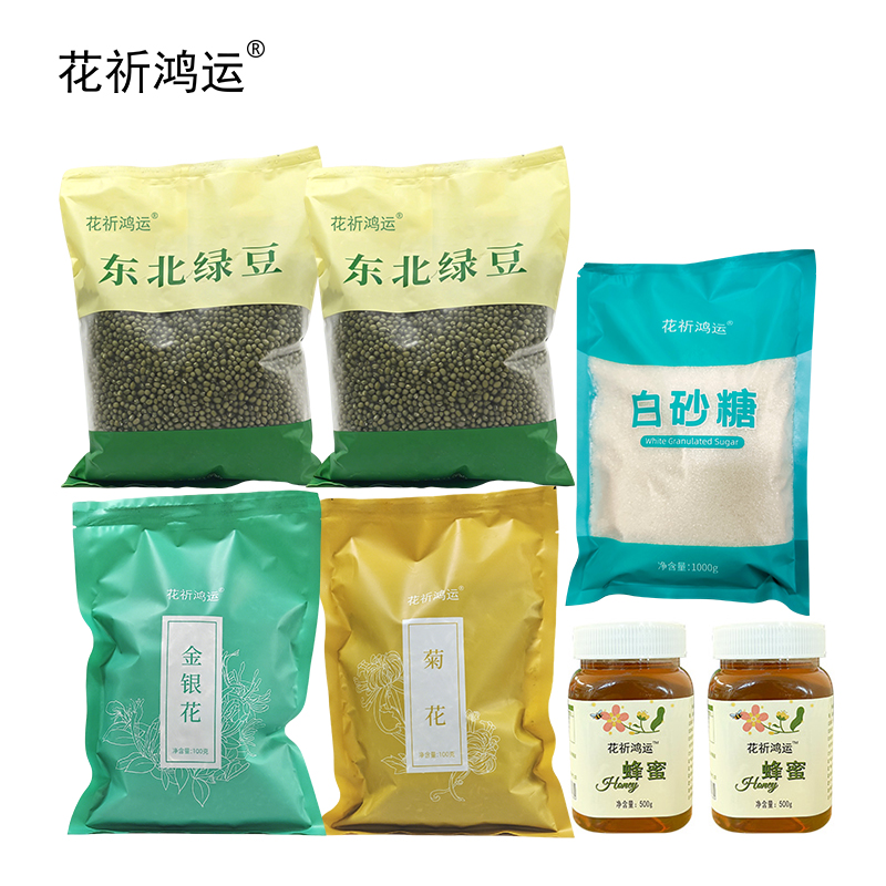 花祈鸿运金银花茶菊花绿豆白糖蜂蜜礼盒三4200克盒高清大图