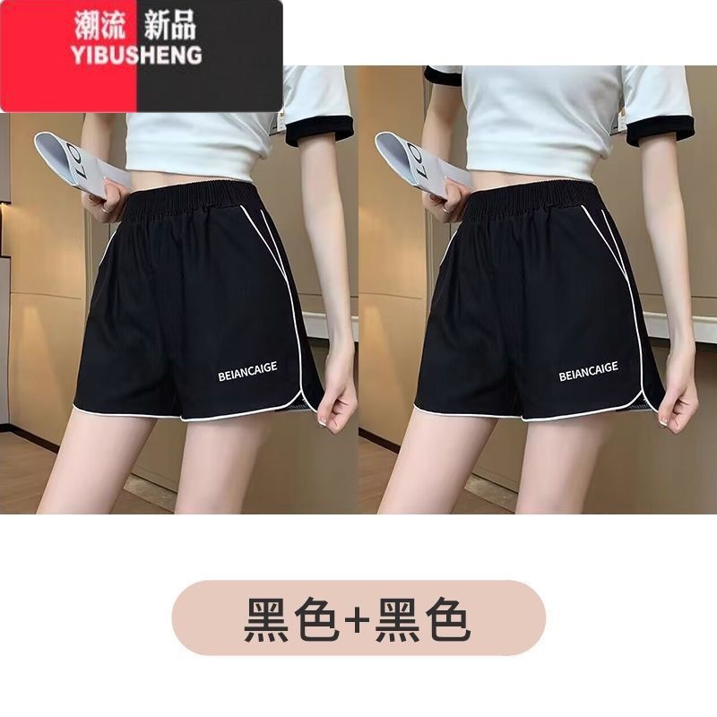 YIBUSHENG短裤女2023季新款韩版ins宽松显瘦阔腿裤休闲运动女潮流高清大图