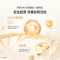 (OSM)欧诗漫乳液 珍珠奢华鎏金淡纹紧颜乳120ml 保湿补水,滋润营养