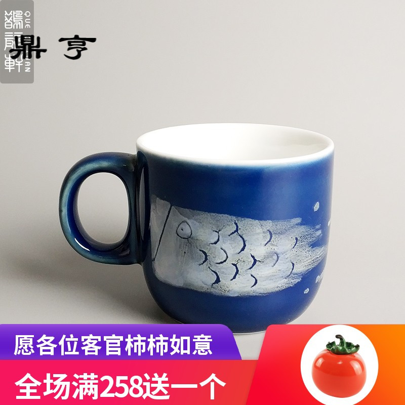 鼎亨蓝色咖啡杯手绘游鱼时尚小容量马克杯景德镇陶瓷日式小茶杯带