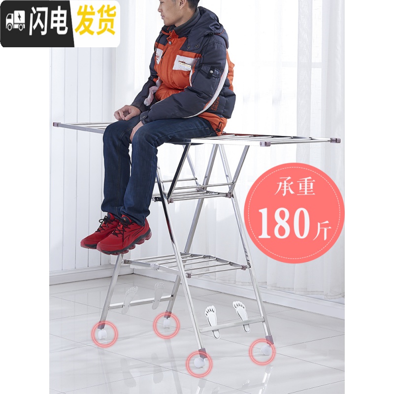 三维工匠落地凉晾衣架婴儿宝宝折叠室内晒衣服被子家用阳台不锈钢室外 A3-经典款1.5米+3层+轮子 大晾衣架配件高清大图