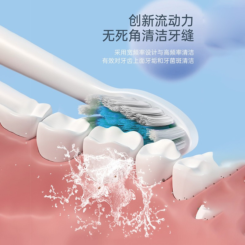 沃品(WOPOW) 声波充电电动牙刷 ET02高清大图