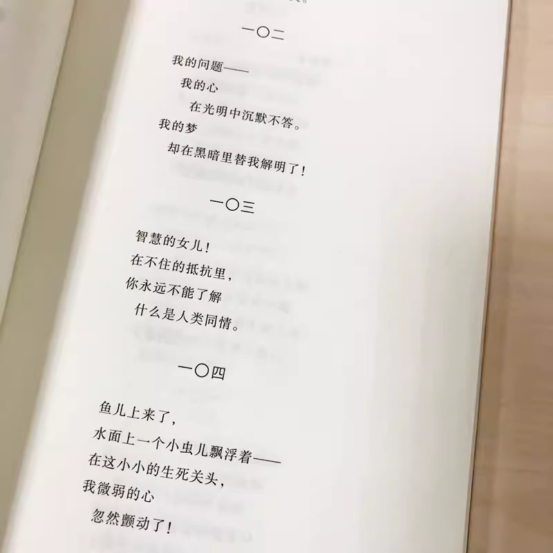 红楼梦(上下2册) [正版]2件95折朝花夕拾繁星春水经典常谈冰心骆驼祥子四大名著原著人民文学课外阅读世界名著书籍 语文高清大图