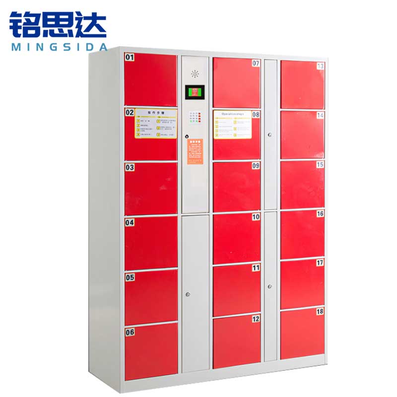 铭思达智能存包柜18门自编码台