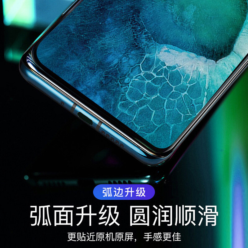 [买2送磨砂壳]轻万适用华为nova6钢化膜全屏黑色高清透明防摔贴膜huawei手机保护膜全玻璃高清大图
