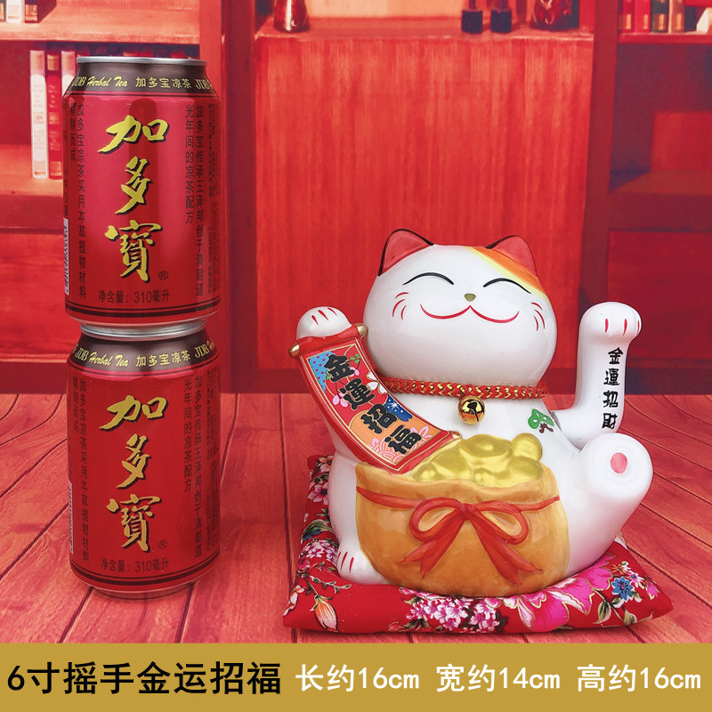 世界我一个初恋 邢运同款猫小摆件自动招手 桌面电动摇摆手 三维工匠 6寸摇手金运招福(对联)猫高清大图